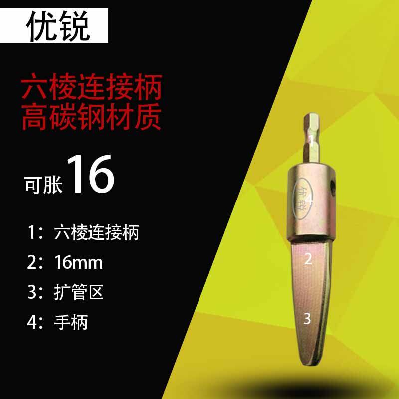 电动胀管器空调铜管扩口器五合一涨管器铜管打喇叭口专用制冷工具