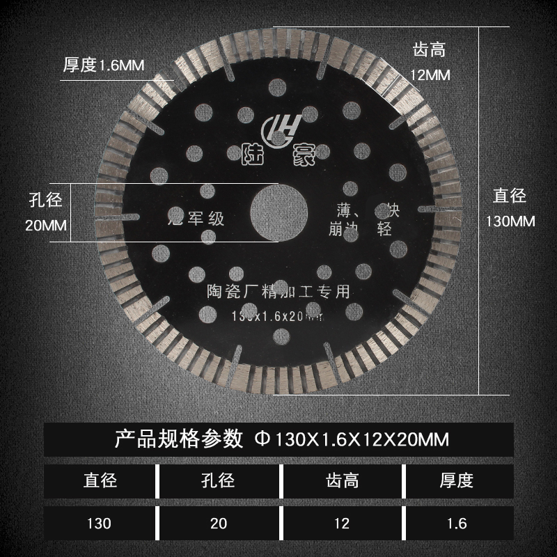 120/130瓷砖切割片150/180陶瓷加工厂台式切割机微X晶石水刀片锯