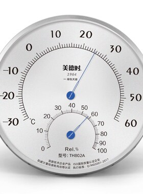美德时TH702F大表盘温湿度计家用高精度工业仓库壁挂式干湿温度表