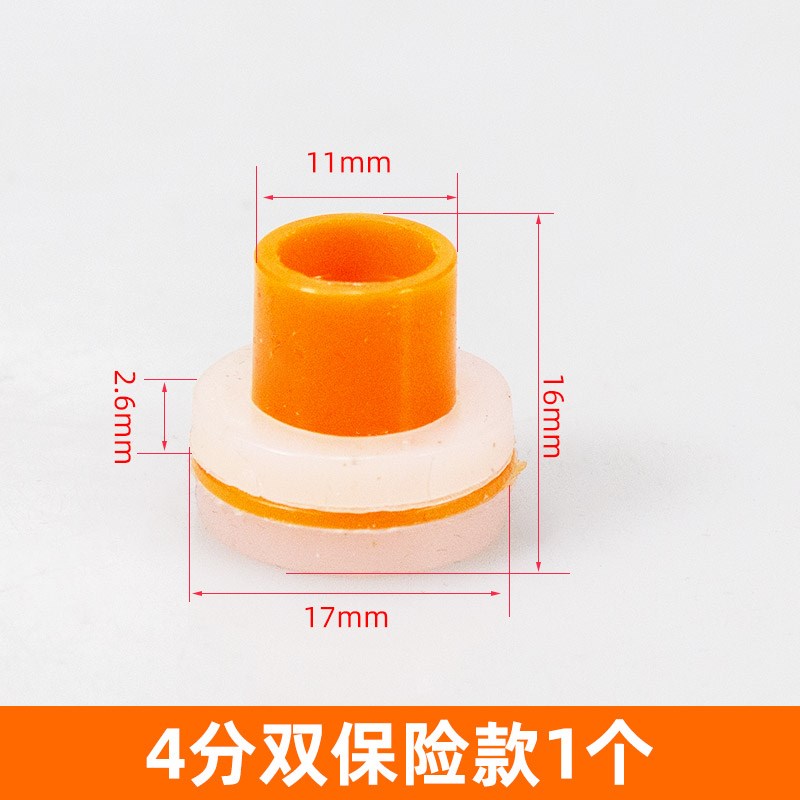 免生料带硅胶垫圈片神器代替代品pvcPPR内丝螺纹管配件密封圈