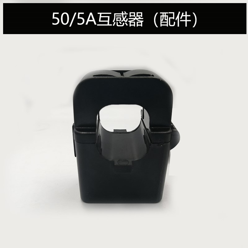 丰七牌F013交流智能数显电流表感应联动开关开口互感器上下限报警