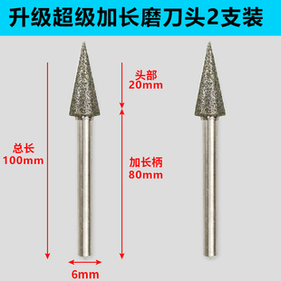 金刚石绞肉机磨刀头切肉片圆刀切片机金刚砂升级加长磨刀神器通用