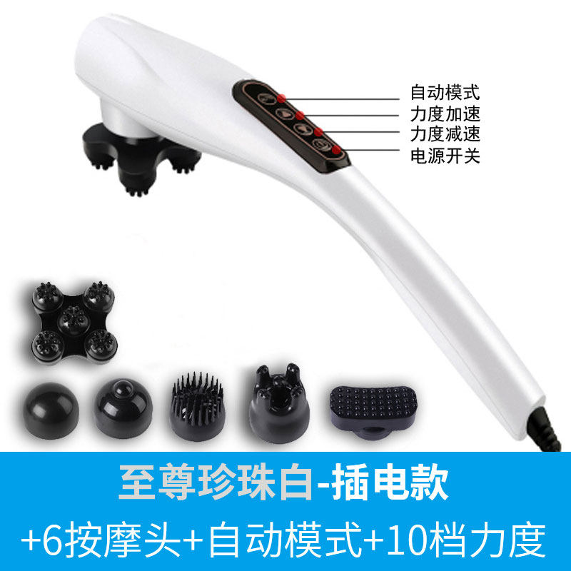 新款按摩器海豚按摩器捶腿电动按摩棒捶背器保健震动按摩锤敲背锤