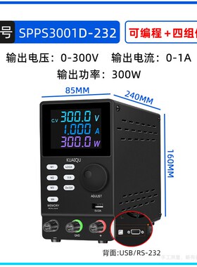 电源可调直流稳压恒流源数字可调电源30V60V120V3A5A10A24V电源