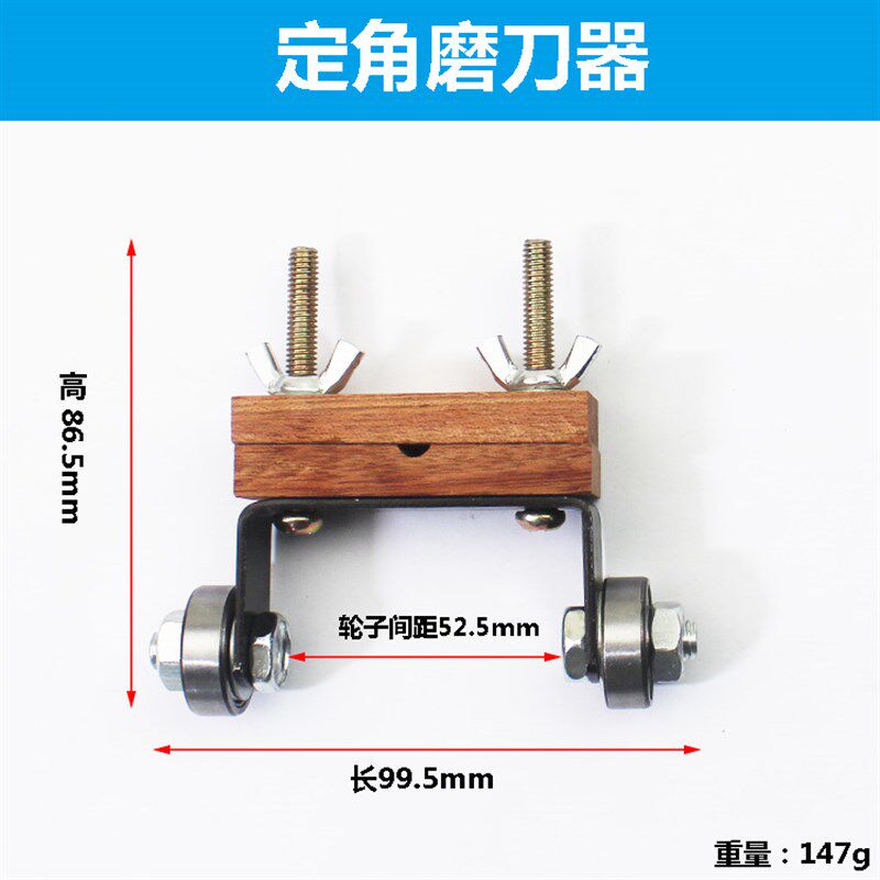 雕刻刀磨刀器 模型刀磨刀器,橄榄核雕刻刀 定角磨刀器 磨刀油石