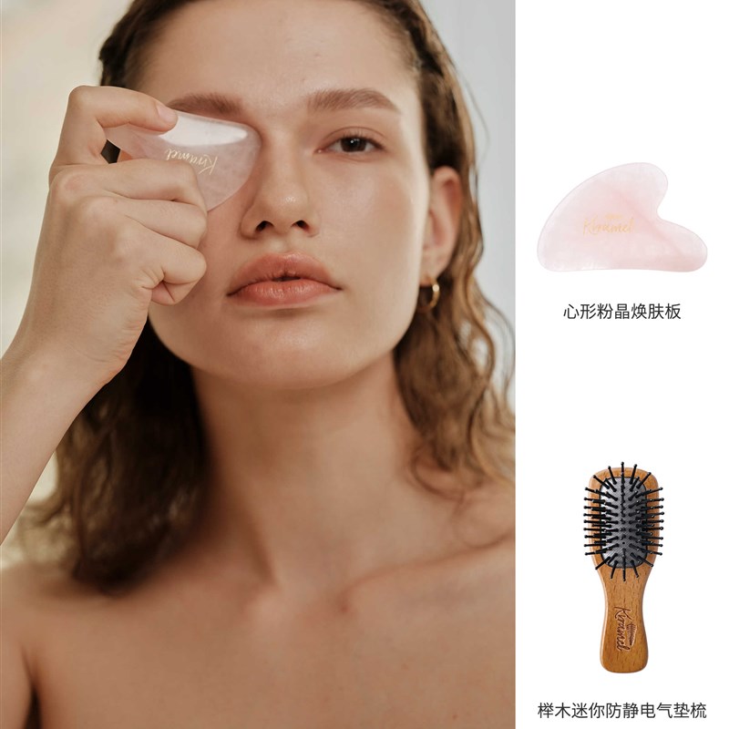 KRRAMEL 爱心刮痧板 天然粉水晶玉石面部刮痧板脸部专用按摩神器图片