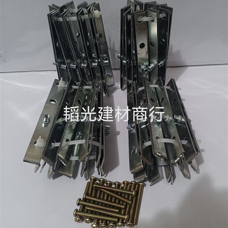 86型暗盒修复器移位器 86型开关面板固定器 智能开关面板固定器