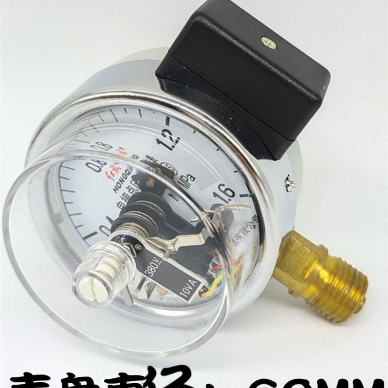 。电接点压力表YX-60带控制表真空表-0.1-0MPA气压表0-1.6MPA