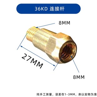 36KD二气保焊枪头弯管保护套嘴分流器连接杆导电咀焊枪配件