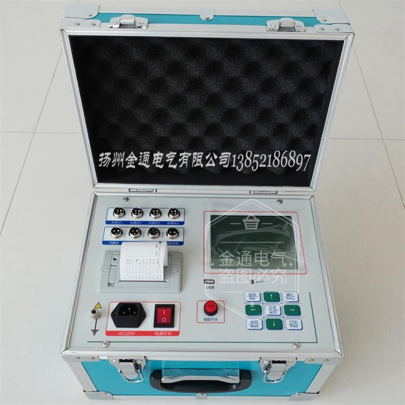 JT2002C高压开关动特性测试仪/开关测试仪/高压开关综合特性测试