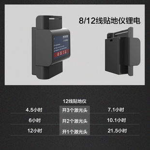 恒昌水平仪贴墙贴地原装锂电8线12线16线升级款大容量
