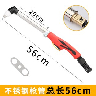 等离子P80割枪切割机直柄枪头配件大全LGK-100枪把割把割嘴电极