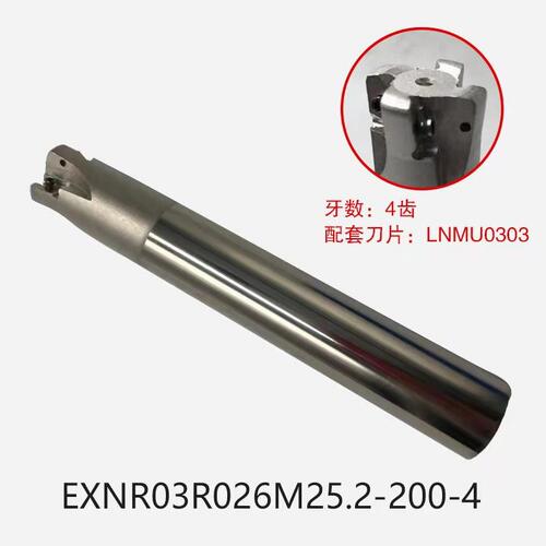 高强度快进给铣刀杆LUMU0303刀片EXN03R快进给高转速双面铣刀杆