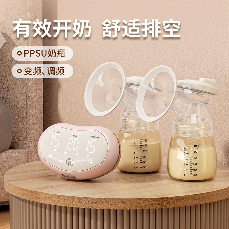鹿呗呗双边电动吸奶器按摩吸乳母乳全自动免手扶挤奶器吸乳器静音图片