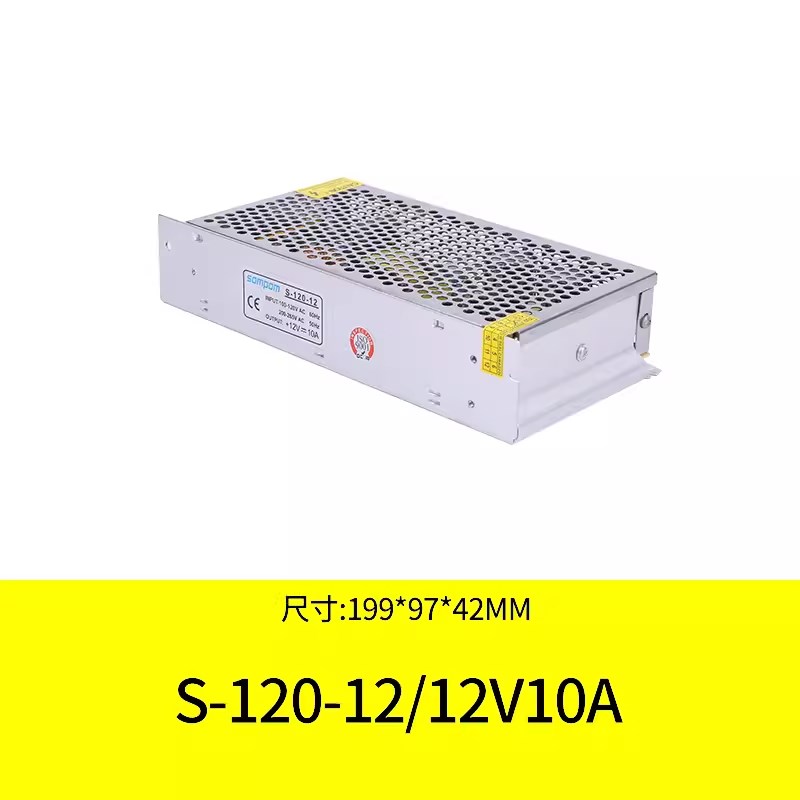 220转24v12v5v开关电源直流2a3a5a10a20安监控灯条变压器伏大功率