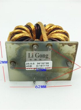逆变焊机非晶主变压器25:5 ZX7200/250焊机环形变压器T56*32*28