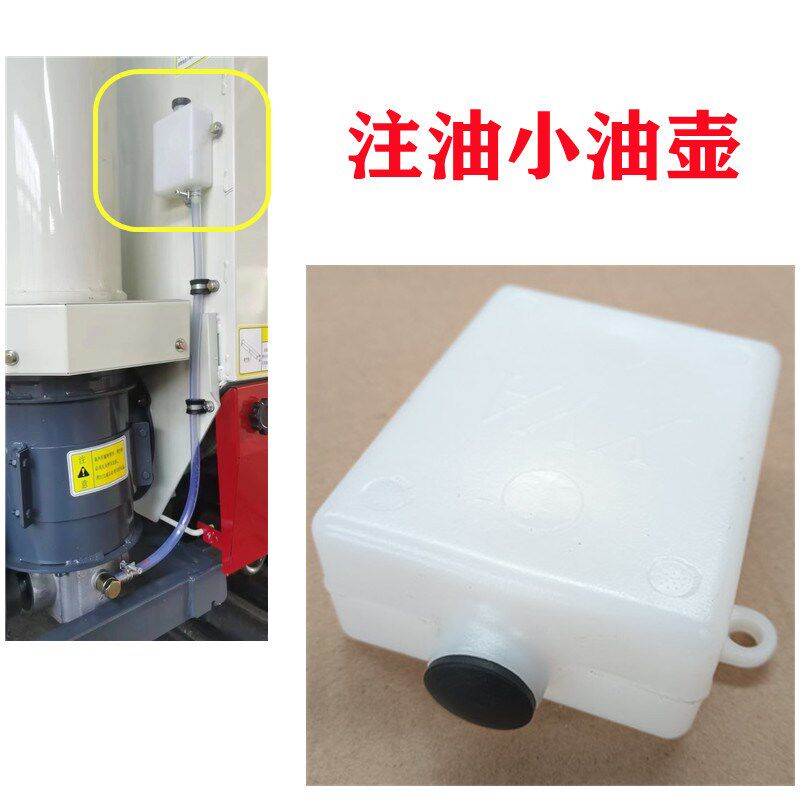 沃得锐龙收割机卸粮齿轮箱油壶小塞子注油油壶小油壶原厂配套