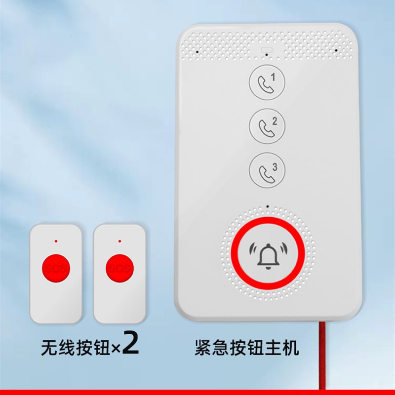 老人报警器一键语音呼救家用床头卫生间紧急SOS求救远程呼叫按钮