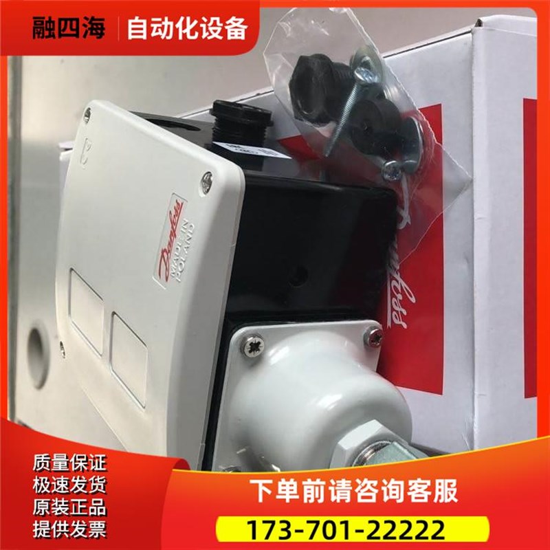 RT260A-017D002566差压开关控制器锅炉水位压缩机水泵继电器【议