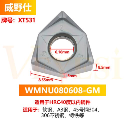 90度双面六角WNMU080608刀片重切削快进给铣床直角平面MFWN铣刀盘