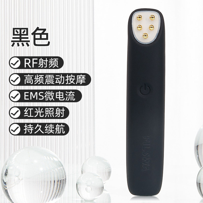 德国眼部按摩器眼霜导入热敷美眼棒去眼袋黑眼圈提拉紧致淡化细纹