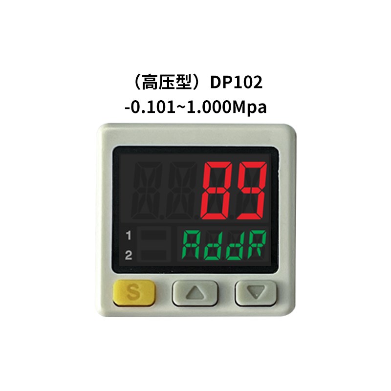 数显压力开关传感器高精度真空正负高气压表DP-101/102A模拟量485