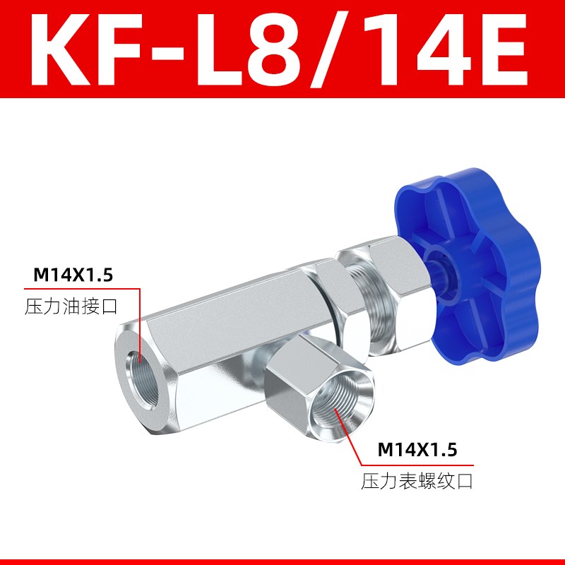 压力表开关阀门液压仪表真空负压表气压油压表调节器KF-L8/14/20E