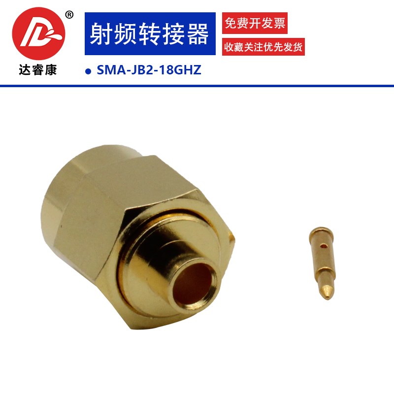 SMA-JB2-18GHZ射频连接器 SMA公头接SS405/RG405低驻波测试头SMA