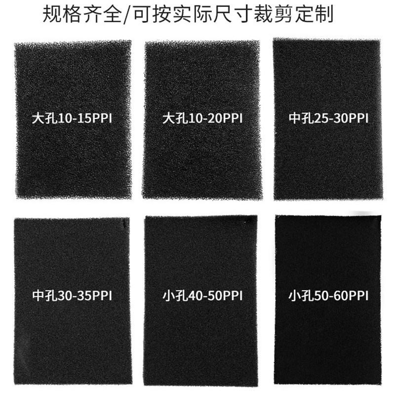 活性炭过滤棉网蜂窝状海绵体油烟喷漆废气空气净化吸附纤维过滤棉