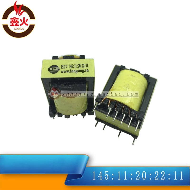 IGBT逆变焊机驱动变压器E27 145:11:20:22:11焊机高频变压器恒昇