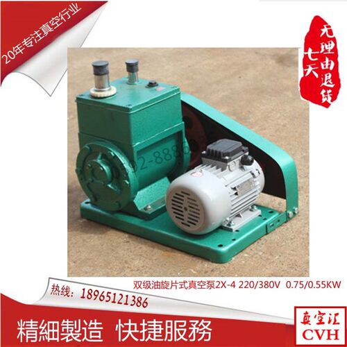 双级旋片皮带真空泵 2X-4 2X-8 2X-15 2X-30 2X-70 X-100 2X-120