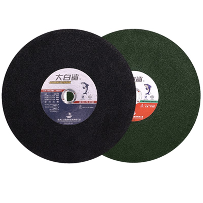 大白鲨400mm切割片35t5切割机大锯片两项三项切铁不锈钢砂轮片沙