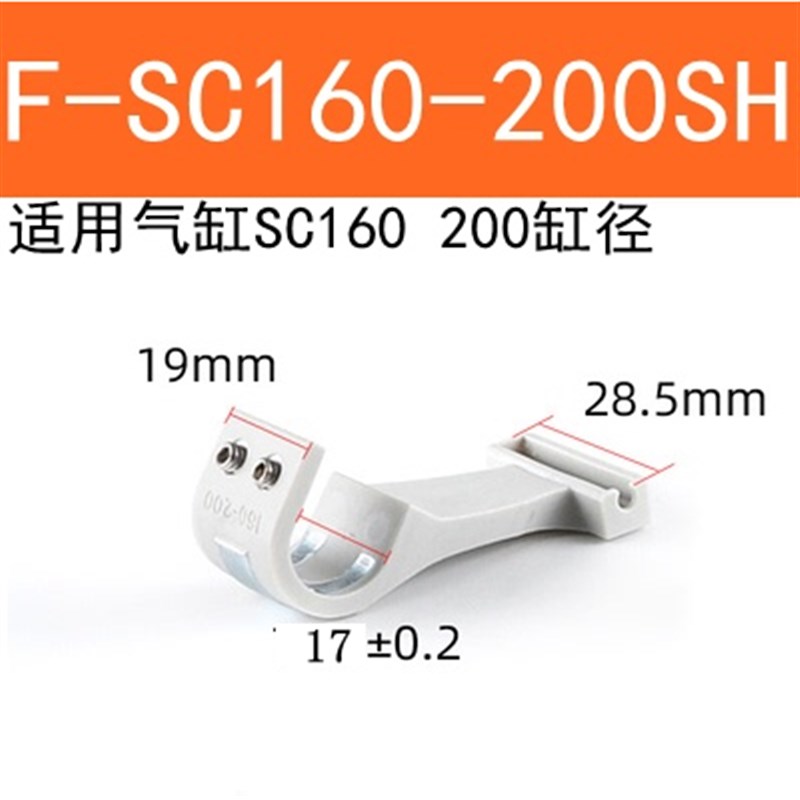 SU SC SI气缸CS1-F/U磁性感应开关固定安装支架卡扣 PM-6-8-10-12