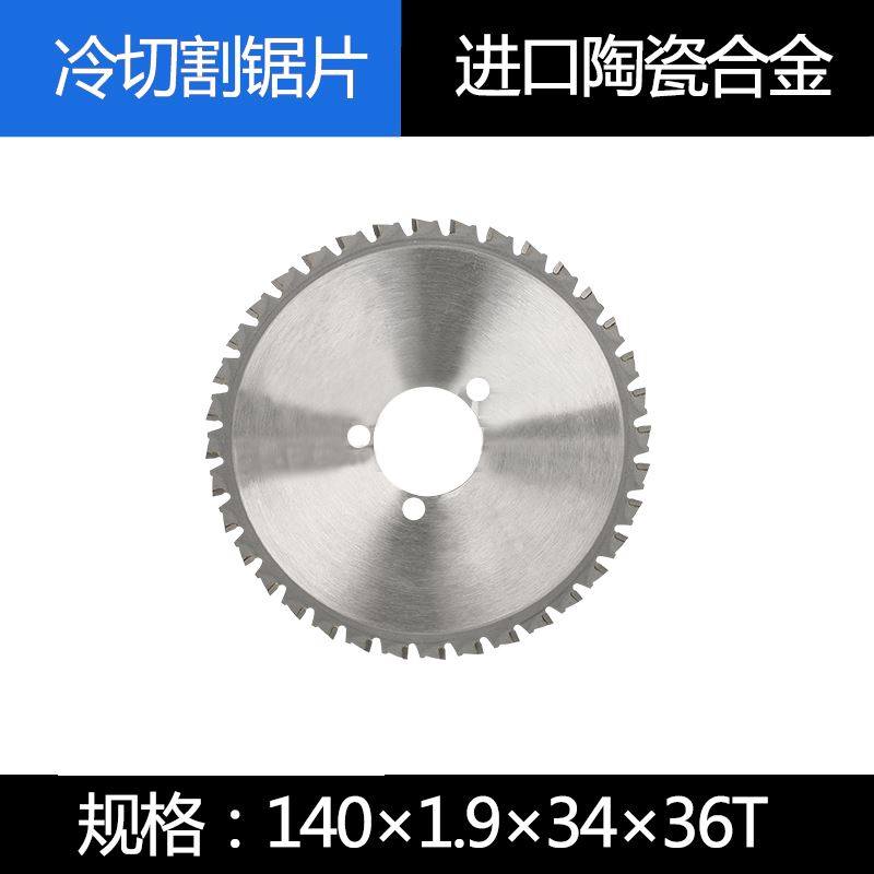 无刷锂电手持冷切锯金属钢筋钢管电缆电动切割机手提式切割铁神器