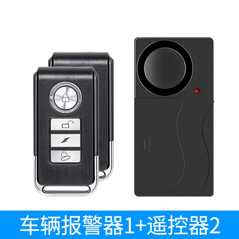 无线震动防盗报警器自行车摩托车电动车家用门窗振动感应免安装