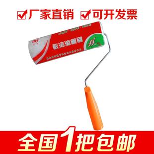 长毛滚筒刷子无死角滚筒乳胶漆滚筒刷油漆滚筒刷滚筒刷滚筒刷厂价
