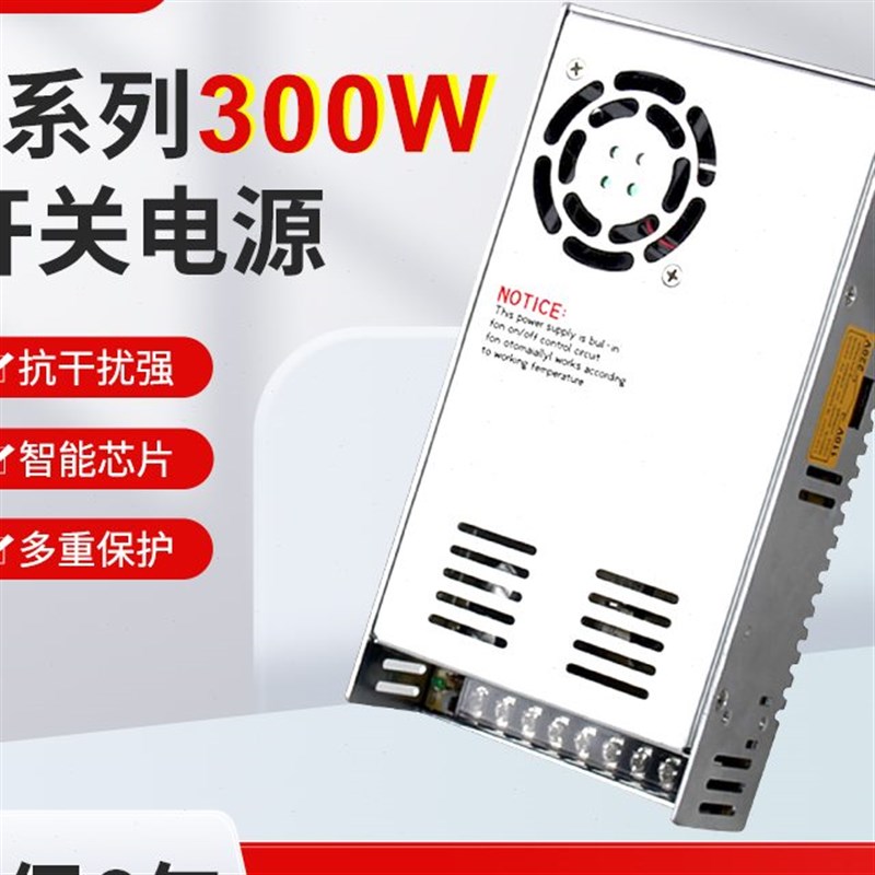30A1开关电源12V-V36VA5120V6025S.5A监控5V明纬-48V变压器24V60W