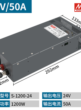 开关电源220转24V大功率500W600W1000W2000W12V36V48伏直流变压器