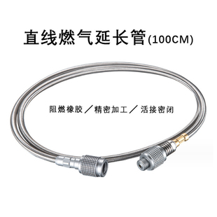 炉转换器连接头 柯曼Z30卡罐三供一燃料能量仓转接户外扁气罐卡式