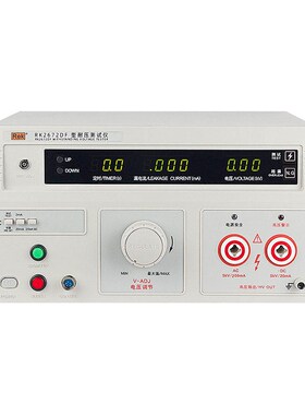 美瑞克RK2670AM交直流耐压测试仪RK2671BM RK2672CM耐压高压测量