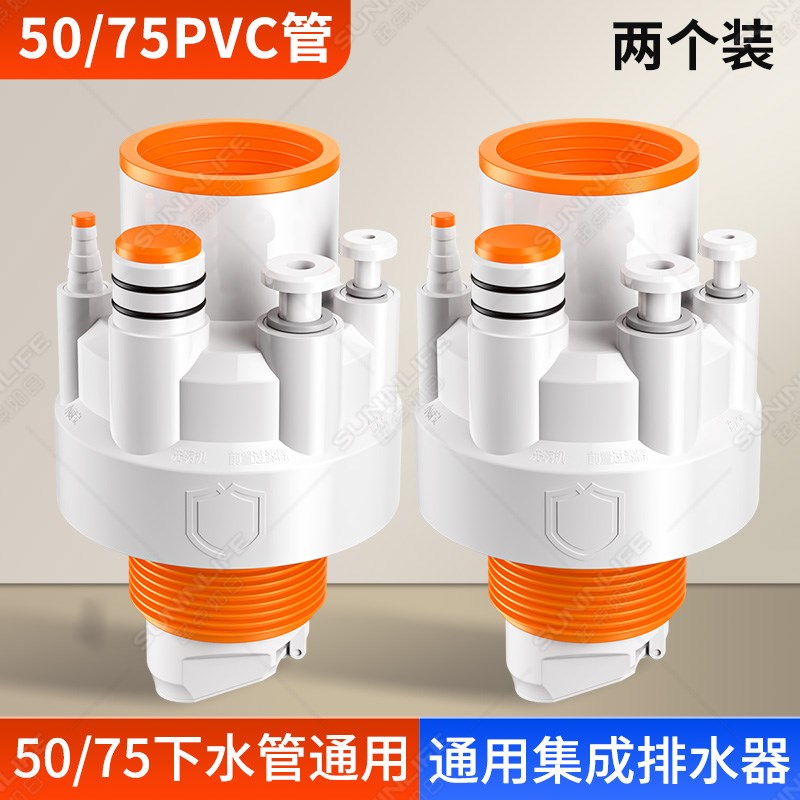 厨房下水管三头通洗碗机水槽排水管净水器密封塞分流水防返臭神器