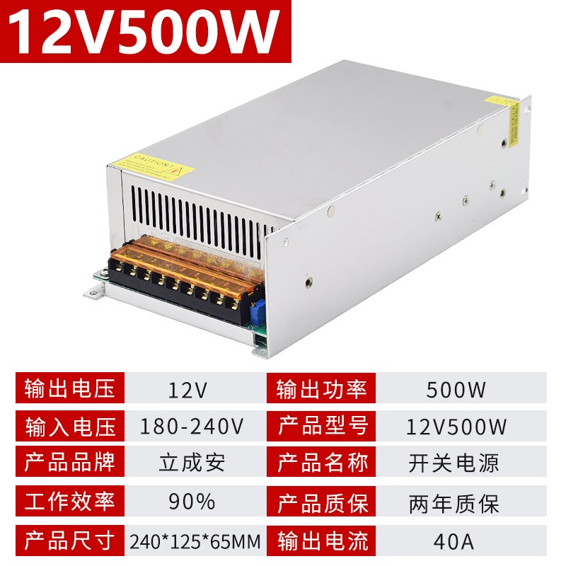 220转1224V12V24V36大功率开关电源36伏48V60直流0变压器50W60W80