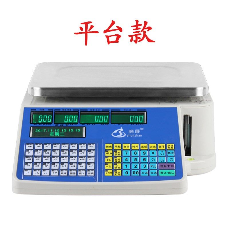 顺展条码秤收银称超市标签打印电子计价秤打印称重收银一体机TM-A