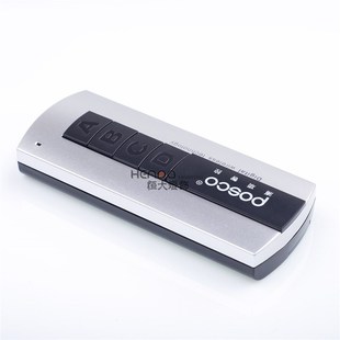 三分路PY 浦项 分段开关 分路器 7全套 三路双控无线遥控开关