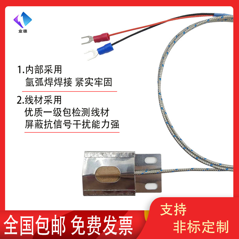 K型管道贴片式热电偶温度传感器圆弧瓦片式铂热电偶PT100热电阻,搬运/仓储/物流设备,机械式停车设备（立体停车库）,淘宝优惠券,粉丝福利购,淘宝优惠卷