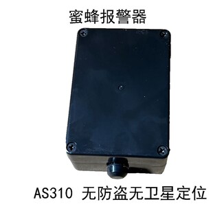 中土野蜜蜂引诱蜂桶笼进收蜂红外探测报警器野外分群防盗远程电话