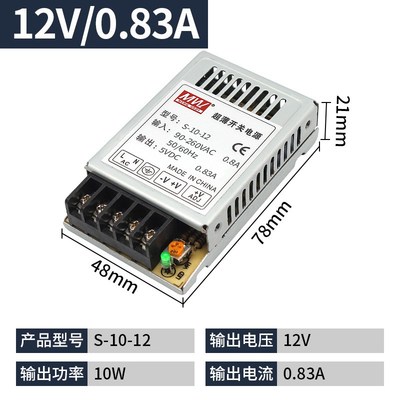 明纬S-350W220v转5V12V24V48V直流开关电源可调变压器1A5A10A20A