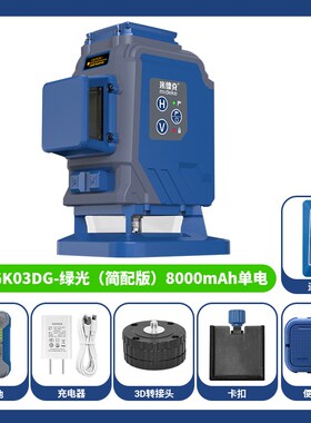 米德克GK03D地墙仪12线高精度强光激光下水平仪室外可见自动打线