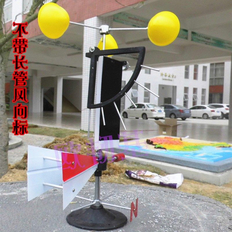 气象专用风向标风向袋金属三杯式风量仪户外风力测试风速测量仪器,厨房/烹饪用具,DIY模具,淘宝优惠券,粉丝福利购,淘宝优惠卷