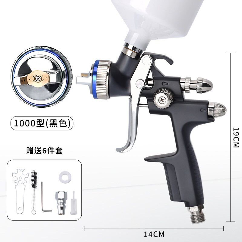 环保喷枪喷枪H887P HVLP油漆喷枪上下壶高雾化汽车家具面漆喷漆枪